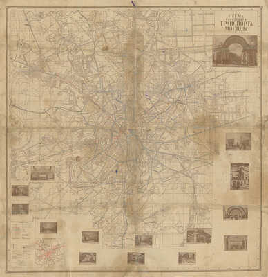План г. Москвы. М.: Геодезическая контора отдела городских земель Московского совета, 1939.